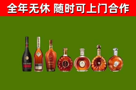 清徐县回收洋酒
