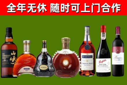 清徐县回收红酒