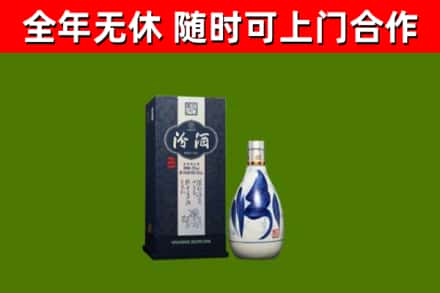 清徐县烟酒回收汾酒.jpg