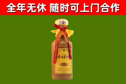 清徐县回收15年份茅台