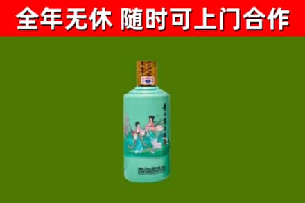 清徐县回收节气茅台酒
