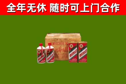 清徐县回收老茅台酒