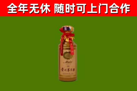 清徐县回收30年茅台酒