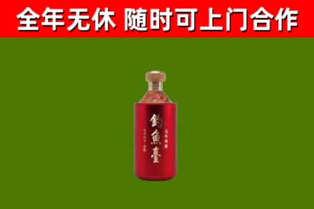 清徐县回收钓鱼台