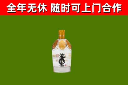 清徐县回收董酒