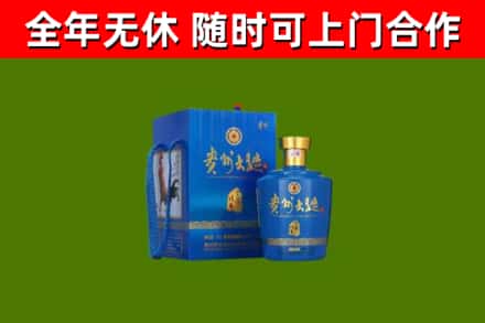 清徐县烟酒回收贵州大曲.jpg