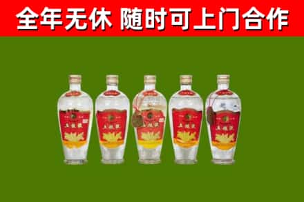 清徐县烟酒回收公斤五粮液.jpg