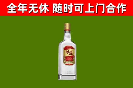 清徐县烟酒回收尖庄酒.jpg