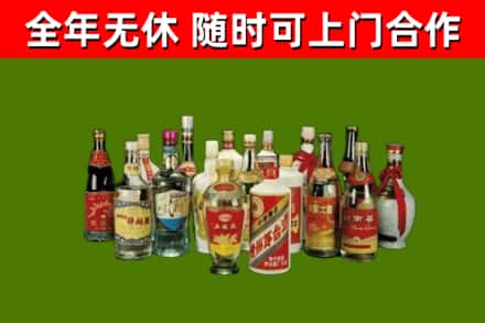 清徐县回收白酒