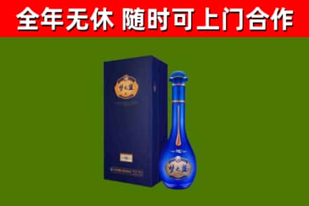 清徐县烟酒回收老梦之蓝酒.jpg