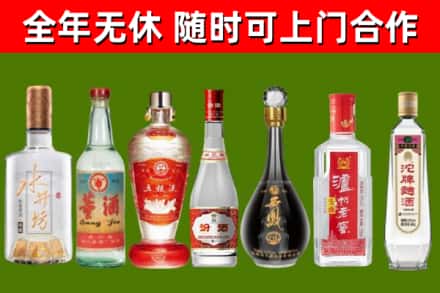 清徐县回收名酒
