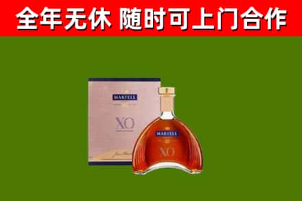清徐县烟酒回收马爹利洋酒.jpg