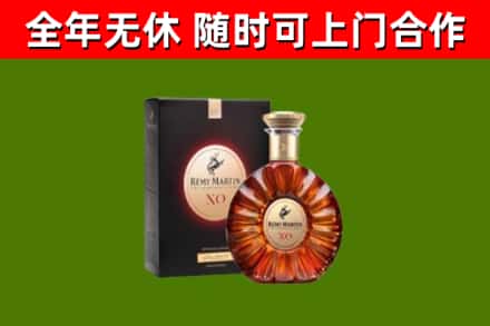 清徐县烟酒回收人头马XO洋酒.jpg
