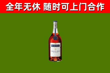 清徐县烟酒回收马爹利蓝带洋酒.jpg
