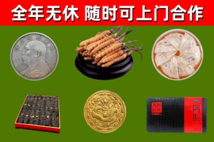 清徐县烟酒回收名贵礼品.jpg